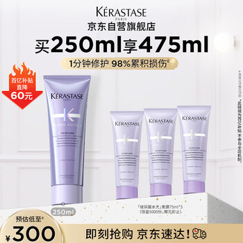 Kérastase hyaluronic acid hydrating hair mask conditioner 250ml moisturizing, smooth, shiny and strong hair, perm, dyeing, repair damage