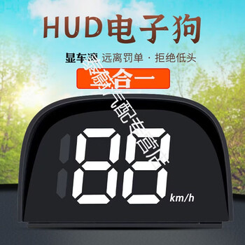 Wanzhuang zailu is suitable for hub head-up speed display speed instrument vehicle-mounted gps safety warning instrument - gps version with green characters, single speed measurement without electronic dog
