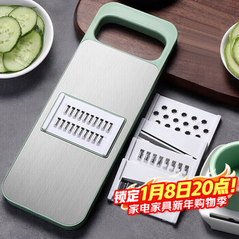 Baji vegetable cutting artifact grater grater kitchen potato shredded slicer cutting artifact five knives + hand guard