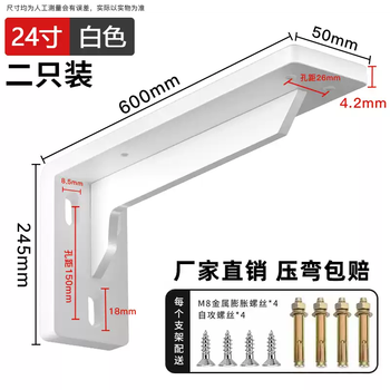 Xmsj heavy-duty triangle support bracket wall desk suspended tv cabinet load-bearing bracket partition fixed angle iron storage bracket cold steel heavy-duty model white 24 inches long 60 cm 2 pieces