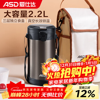 Asd insulated lunch box, food grade 304 stainless steel, vacuum insulated, large capacity, multi-layered, portable for office students, quiet black, with cutlery + insulated bag 2.2l