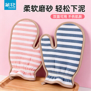 Camellia (chahua) powerful mud rub bath towel, bath towel, special back rub brush for men and women, household winter, pink 1 piece - striped finger cot double-sided bath towel, no specifications