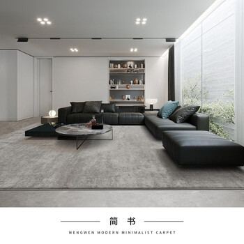 Fantasy high-grade gray carpet living room light luxury high-end modern simple coffee table carpet dark stain-resistant household large flat carpet jianshu 4 meters 5 meters