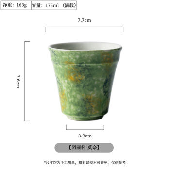 Jie yun mao maki painted gold inlaid monet series stoneware dishes set home rice bowl dish plate handmade jingdezhen ceramic tableware reunion cup-monet