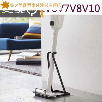 Household vacuum cleaner storage bracket vacuum cleaner hanger multifunctional vacuum cleaner hanger small universal black black simple version