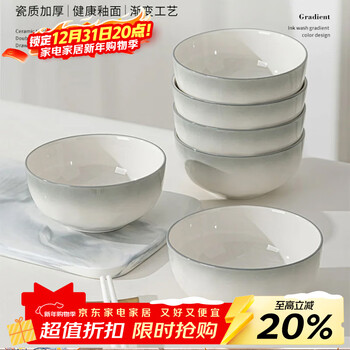 Persson light luxury rice bowl underglaze color household high-value ceramic noodle soup bowl 4.5-inch bowl 10 pack