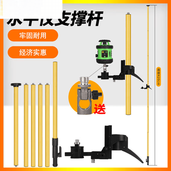 Hejiangong spirit level lifting support rod 4 meters aluminum alloy telescopic rod tripod ceiling main picture main picture