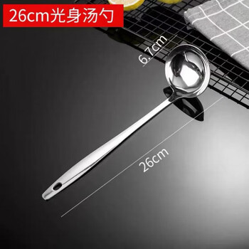Small thickened long-handled stainless steel soup spoon household large spoon hot pot spoon set large colander for soup and porridge small 6.7cm exquisite soup spoon