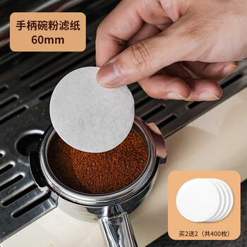 Timemore quality same style moka pot round filter paper espresso machine handle special powder bowl filter paper 51/54/58mm 60mm event/buy 2 packs and get 2 packs free, 400 pieces in total