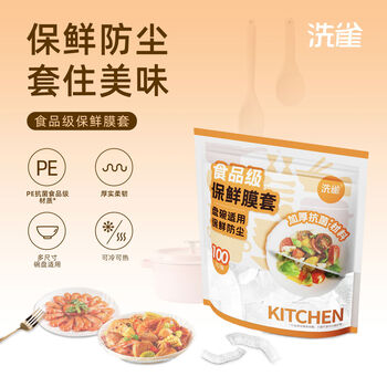 Midelei xinque food-grade cling film sets of 100 dishes and bowls are suitable for fresh-keeping and dust-proof, suitable for refrigerators and microwave ovens. grade-grade plastic wrap sets of 100 dishes and bowls are suitable for fresh-keeping and dust-proof refrigerators and microwave ovens