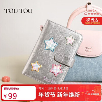 Toutou document card bag long wallet large capacity long wallet passport bag birthday new year year of the horse gift for girlfriend