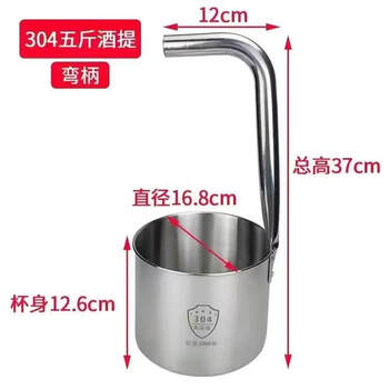 Handu 304 stainless steel winery wine picker, wine spoon, wine sling, 3kg, 5kg, wine terminal, large diameter funnel, 304 straight handle, 2kg wine pick (1l)