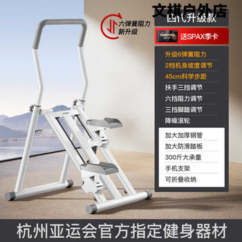 Multifunctional stair climber, fitness, home climbing machine, stair climber, mountaineering sports equipment, small step p3p, newly upgraded spring resistance adjustment model丨two-speed slope adjustment丨increased and thickened 1