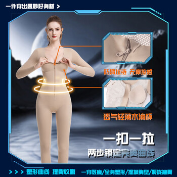 Tingmei (gracewell) yoga sports zipper body sculpting corset for women, bra-free one-piece body shaper, body shaping, abdominal and butt lift, bra-free + body shaping, skin color m, recommended weight 90-105 pounds