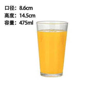 Wing fantasy craft beer cup professional draft beer cup american pint cup 470ml