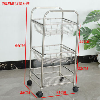 Fantasy stainless steel ins storage rack simple floor-standing vegetable storage rack bedside universal wheel bedside living room bathroom home 3-layer height 3 basket wheels