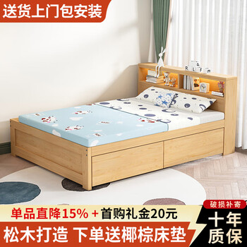 Jule solid wood bed, tatami and bed cabinet integrated 1.2m single bed with lights, custom-made multi-functional storage bedroom with bookshelf bed, single bed + drawer with lights, 1200*2000mm, free mattress, installation included
