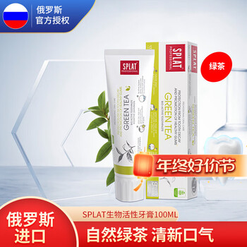 Splat russia national pavilion splat professional series imported bioactive toothpaste 100ml green tea 100ml*1 stick