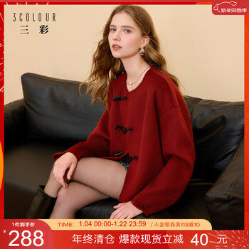 Tricolor 100 sheep wool 2025 winter new style double-sided woolen coat short horn buckle disc buckle m