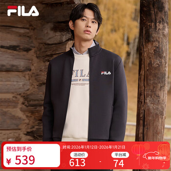Fila fila official jacket men's autumn and winter basic comfortable simple casual commuting stand collar top jacket men legend blue-nv l 175/96a/l