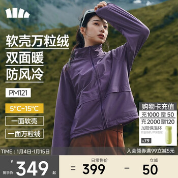 Beneunder jacket women's 10,000-grain double-sided polar fleece windproof outdoor autumn and winter new soft shell fleece purple-purple m