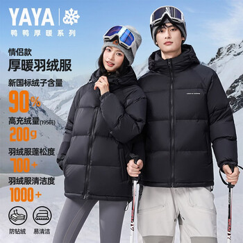 Yaya (yaya) down jacket for men and women, short hooded thickened warm jacket, youth winter couple bread coat, casual cold-proof top