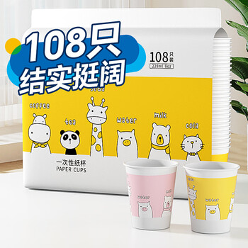 Sodolike shangdao paper cup 108 pack 228ml thickened cartoon print disposable water cup coffee cup