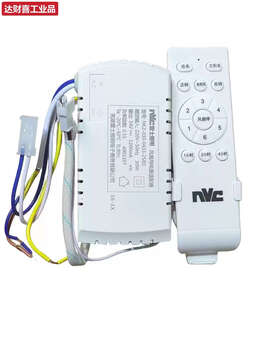 Nvc led ceiling fan special controller speed regulator remote control switch nkz-030-0433-258d