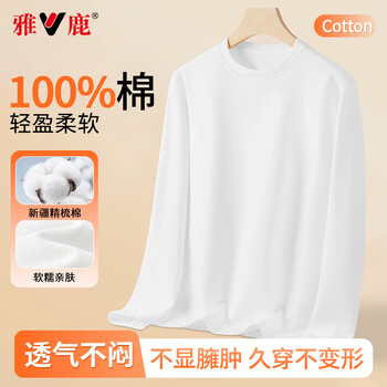 Yalu 100% cotton men's t-shirt round neck long sleeve autumn and winter bottoming shirt soft cotton underwear inner layer top xl