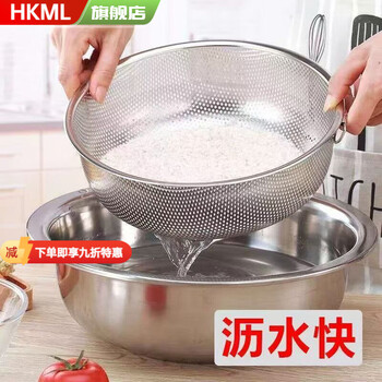Hkml household stainless steel mesh draining and washing vegetables multifunctional rice steaming basket dense hole food grade thickened rice cleaning and steaming rice drain basin (single ring model) dense hole washable rice without base 25.5cm single package