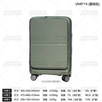 Samsonite luggage trolley case for women 20-inch ultra-light universal wheel boarding case large capacity expansion suitcase kt2 dark green 24-inch um0 most