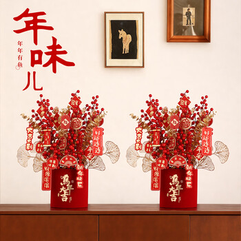 Bhm new year's gift 2026 new year's eve flowers new year's eve gifts make money immediately holly red fruit table ornaments good luck and good luck new year's eve flowers set for the year of the horse
