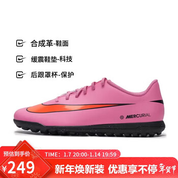 Nike nike men's football shoes mercurial vapor 16 tf broken spike sports shoes fq8446-600 dark night pink 39
