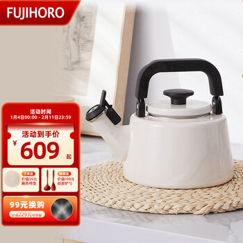Fujihoro japan imported enamel thickened kettle gas enamel hot water kettle anti-scalding whistle flat bottom japanese tea kettle now in stock white 2.1l