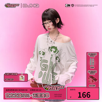 Bjhg powerpuff girls co-branded reckless lyocell long-sleeved t-shirt for women early spring thin casual bottoming shirt maomaomi m