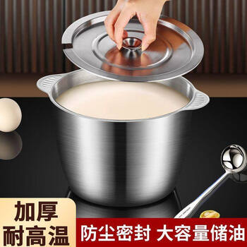 Tuojin germany imported high-quality stainless steel oil basin with lid for kitchen household lard basin commercial oil tank oil tank double ears with handle basin + open lid + steel spoon 2.5l