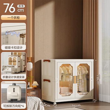 He jiagong simple wardrobe bedroom home 2025 new popular knotted children's baby adult wardrobe huge size 1 wardrobe