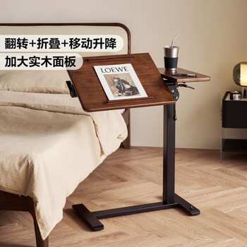 Lin's home movable bedside table computer desk small home desk lift table side table wood industry walnut color | solid wood model two-way flip + foldable desk board stepless lift + hidden universal wheel