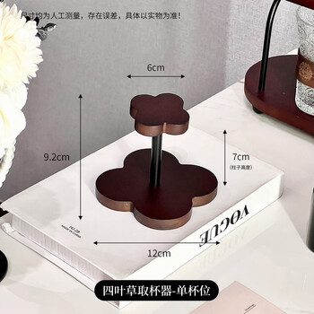 Fantasy medieval style paper cup holder solid wood disposable cup cup taker coffee table desktop teacup coffee cup storage rack medieval style four-leaf clover paper cup holder single cup position