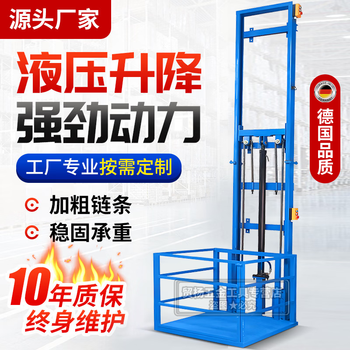 Tan hui electric hydraulic freight elevator factory household warehouse freight elevator platform guide rail cargo loading and unloading hoist electric lift 2 meters remote control model 500kg