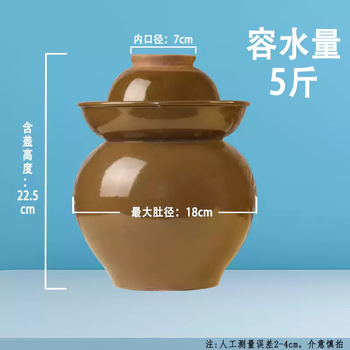 Pupan sichuan pickle jar ceramic clay pottery small household old-fashioned pickle jar large pickle jar pickle jar thickened holding 5 pounds of water - about 2 pounds of pickles