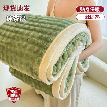 Fantasy rabbit plush blanket quilt thickened office nap blanket coral velvet air conditioning shawl sofa cover blanket for bed upgraded antibacterial matcha green class a maternal and infant quality double-sided velvet no shedding 120x200cm applicable scenario single napping blanket/shawl/