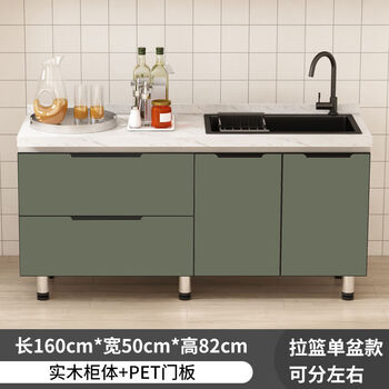 Fantasy kitchen integrated cabinet stove basin integrated cabinet cabinet kitchen can 160 pull basket single basin model