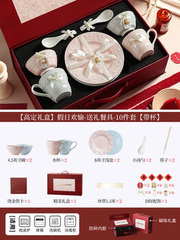Jieyunmao ceramic bowl underglaze color beautiful tableware set dish set housewarming gift wedding gift for the bride haute couture gift box holiday joy-gift tableware-10 piece set with cup