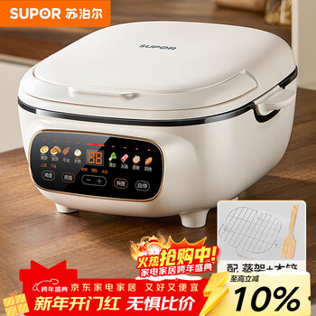 Supor electric cake pan, household electric cake stall, detachable top and bottom, steamer, hot pot, wok, frying pancake, sandwich breakfast machine 75mm deepened, touch smart panel jd2828r892