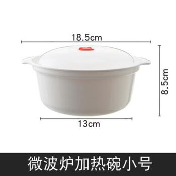 Tuojin microwave heating special utensils hot rice bowl container lunch box steamer box household microwave steamer container with lid microwave heating bowl small