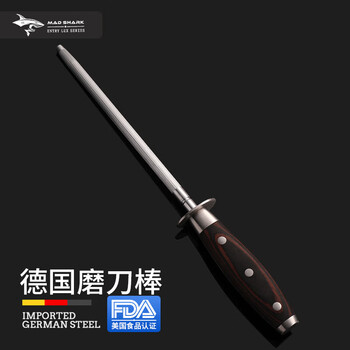 Mad shark german imported sharpening stick household sharpening artifact sharpening stone colorful wood sharpening stick