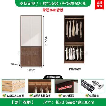 Fantasy medieval style solid wood wardrobe home bedroom small apartment cabinet can be customized split type installation-free finished large wardrobe main cabinet length 80x depth 60x height 200 2 doors or more