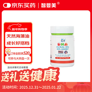 Stild start dha algae oil for infants and young children, pregnant women, dha for pregnancy and lactation, imported from the united states, imported dha algae oil, 30 capsules*1 bottle