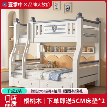 One palm includes installation of cherry wood bunk bed, high and low bunk bed, children's bunk bed, ladder type, upper bunk width 100* bottom bunk width 120